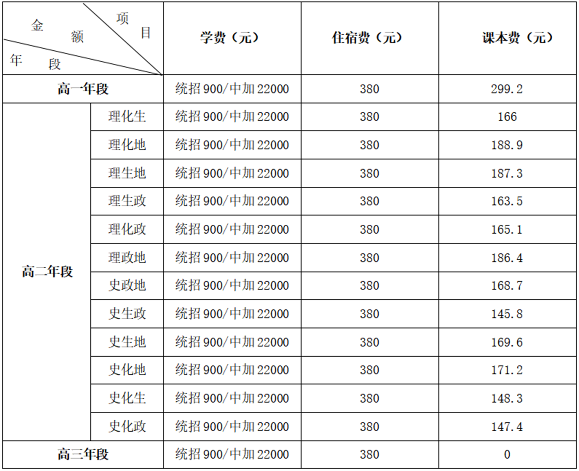 微信圖片_20240109160738.png